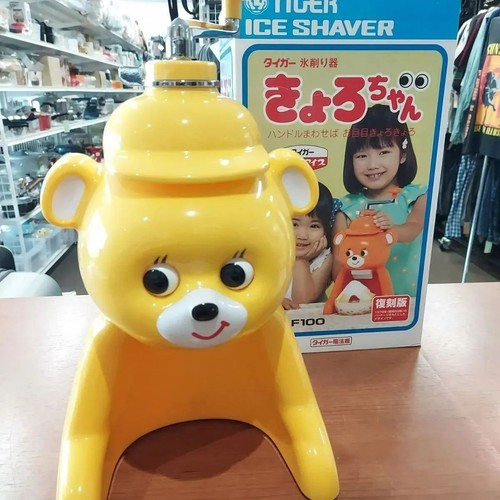 Tiger kyoro chan - kyoro-chan, bear