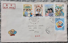 RPC Cina Viaggiata FDC 1965