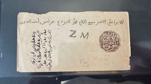 Timbre maroc cachet - maroc,,