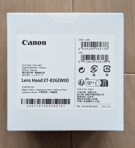Canon lens hood - canon, (wiii)