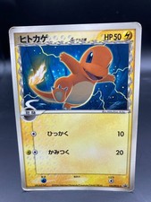 Charmander δ Delta Species
