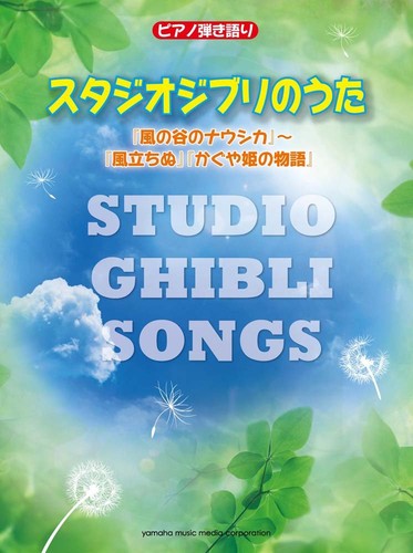 Piano and vocals studio - piano,
