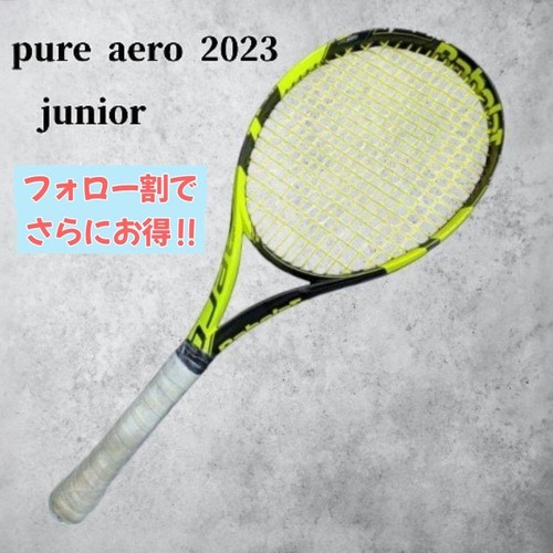 Babolat junior hard 2023 pure - hard,