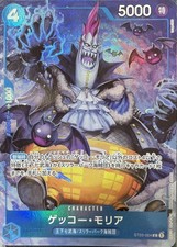One Piece Card ST03-004 - Gecko Moria C - Parallel Promo JAP ST- PREORDER