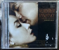 Vladimir Vysotsky Golden Best