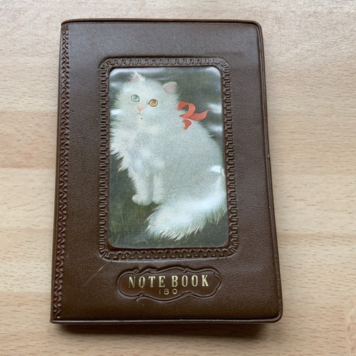Vintage 1982 chinese - 1982,
