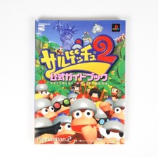 Saru Getchu 2 Ape Escape