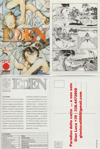 Eden doppia cartolina post - -,