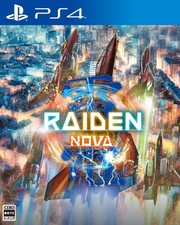 (GIAPPONE) PS4 Videogioco