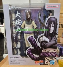 BANDAI S.H. FIGUARTS NARUTO