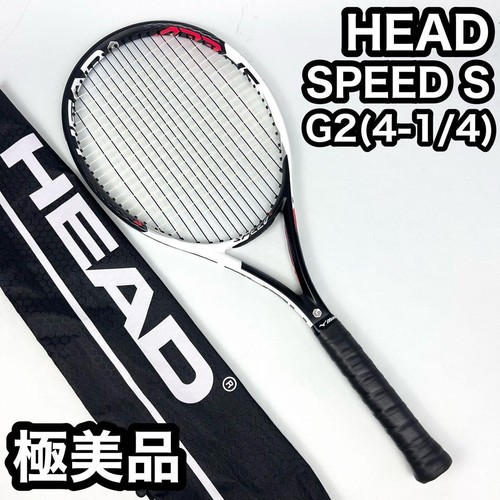 Racchetta tennis near - tennis, head