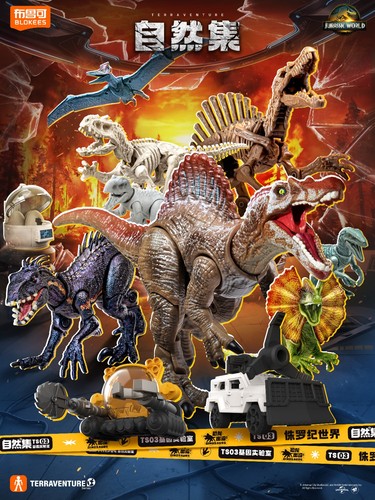 Blokee jurassic world - blokee,