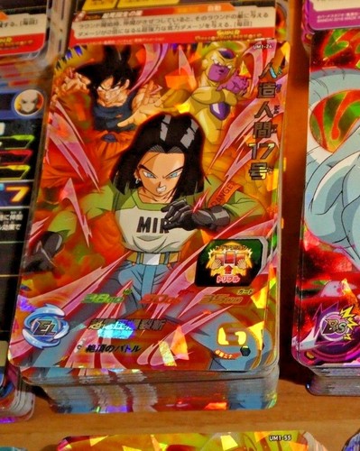 Dragon ball dbz - dragon,
