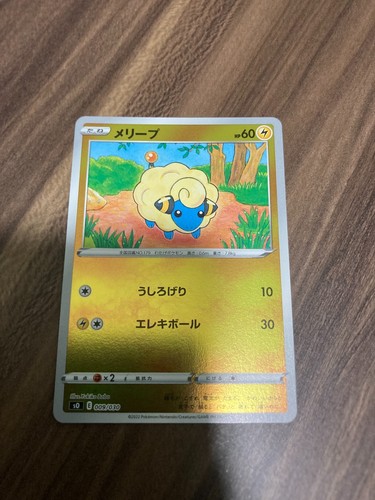 Mazzo speciale mareep 009 030 - mazzo, 009/030