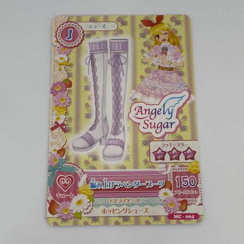 Aikatsu stivali idol activity - aikatsu!,
