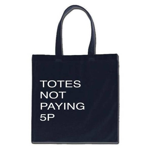 Totes non paga divertente - non,