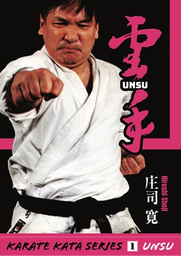 Shotokan karate kata series - karate,