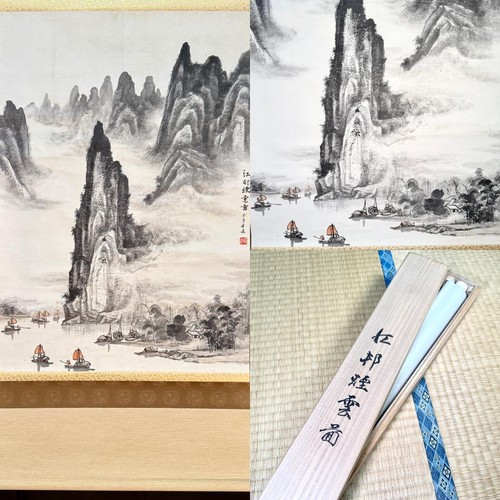 Quadro cinese jiangson fumo - jiangson, e