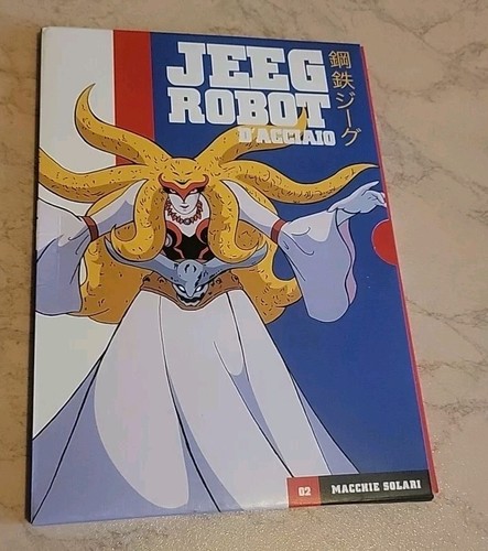 Jeeg robot acciaio dvd 2 - jeeg,
