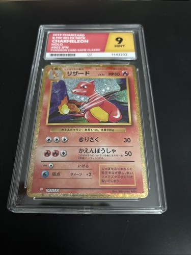 Pokémon tcg charmeleon - pokémon,