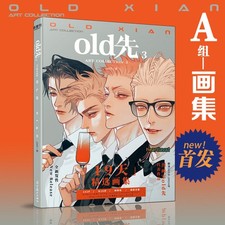 Official Old Xian 19 Days Art