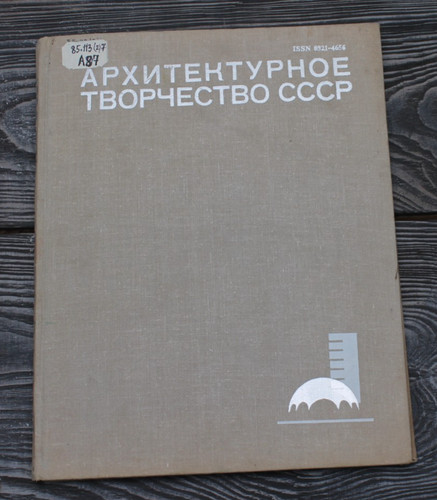 Soviet modernist architecture - modernist,