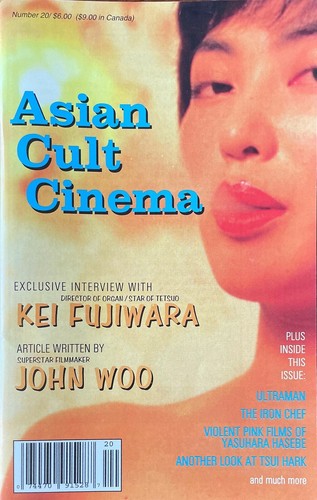 Asian cult cinema lot issues - cinema,