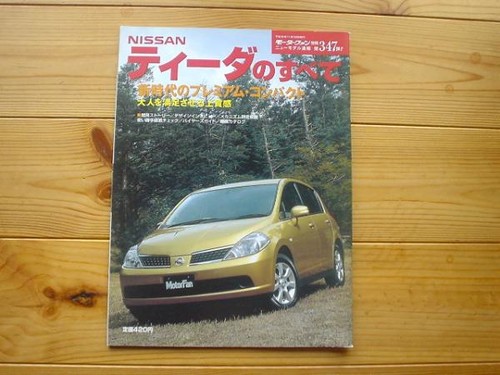 0514 new model news nissan - new,