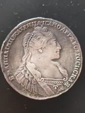 Impero Russo - Russia - Moneta