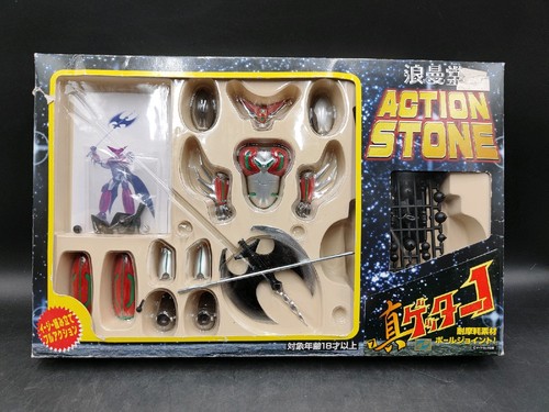 Romando action figure - romando,