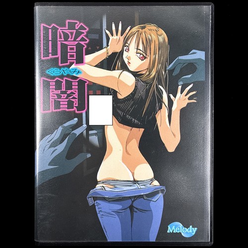 1996 melody kurayami 暗闇 - melody,