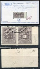 CORFU' OCC. ITALIANA 1941 SEGNATASSE ZIG-ZAG 80I IN COPPIA USATA CAT. 3X2