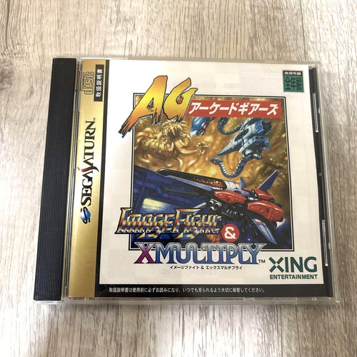 Ingranaggi arcade sega saturn - arcade,