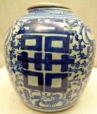 Antico Cinese Barattolo Blu e