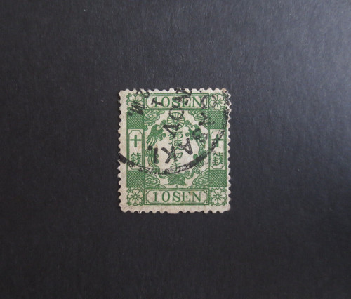 Giappone 1874 sen - giappone,