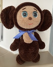 Amigurumi Figur Affe braun ca