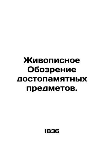 Painting objects - objects, of