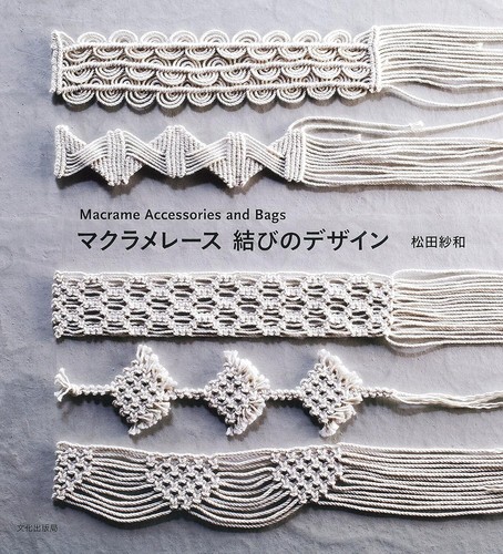 Macrame lace knot design
