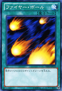 Ocg hinotama - yu-gi-oh,