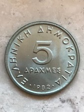 Scegli GRECIA 5 DRACME - 1982 , 1984 , 1986 , 1988 , 1990 , 1992 , 1998 , 2000