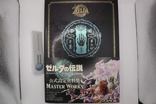 The Legend of Zelda Tears of