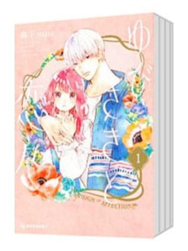Yubisaki renren segno di - renren,