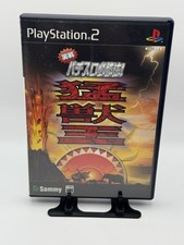 Jissen Pachi-Slot Hisshouhou