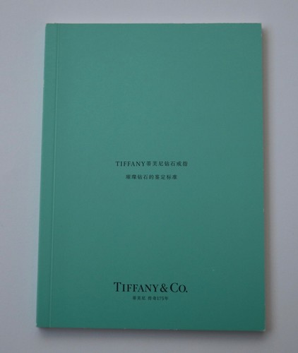 Tiffany catalogo 2012 - co.,