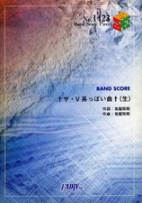 Spartito/Spartiti Musica giapponese †The V-like song†Live