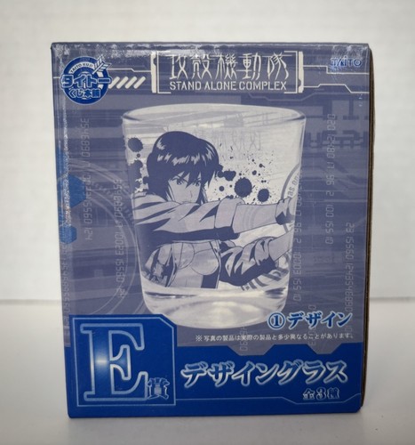 New sealed ghost - *new/sealed*, in