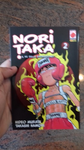 Noritaka planet manga - -,