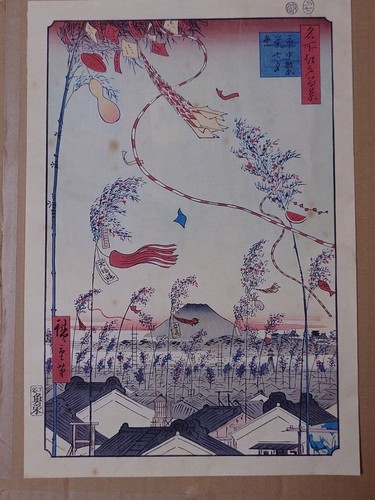 Stampa xilografica hiroshige - stampa,