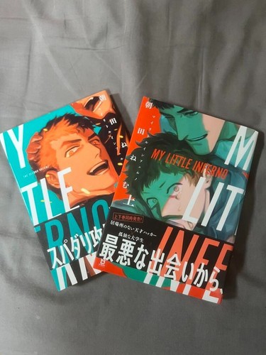 Little inferno vol 2 - vol.1-2, set