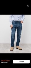 Jeans Uomo Brunello Cucinelli